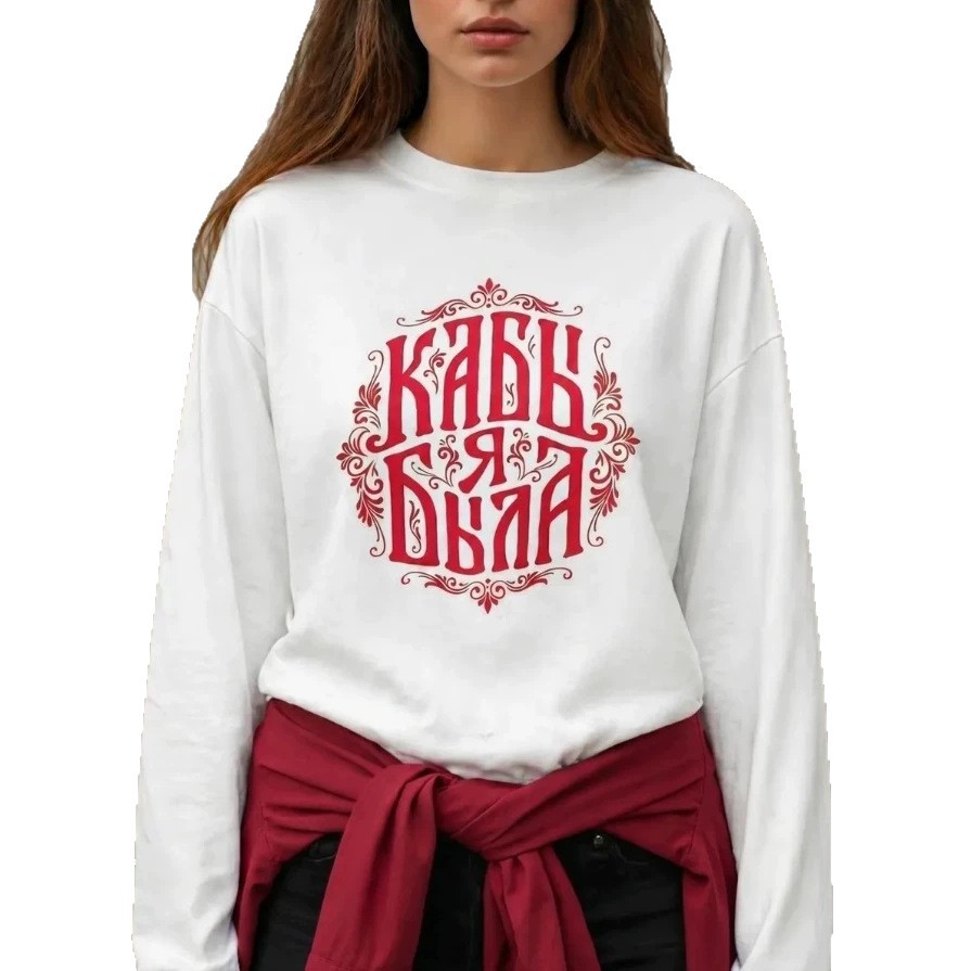 Ethnic Chic Fashion - スラブ民族レトロホワイトオーバーサイズ長袖Tシャツ華やかな赤い花柄スクロールフレームロシアファッションコットンエスニックデイリーストリートトップ